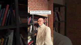 Эти девушки  лучше моей жены 