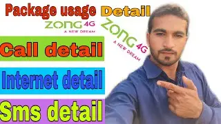 Zong | Zong mb check code | Zong sms package | Minutes check code
