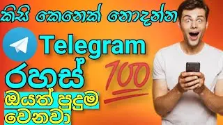 2021Telegram sinhala|telegram bot|tron bot telegram sinhala|telegram tips sinhala|telegram tips and