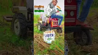 आजादी को चली बहाने दीवानौ की टोलिया  Mini eicher tractor Komal Kumar shorts Shivani kumari official