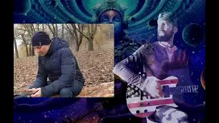 Ігор Бхакта & Дядя Гові - Чому так?..