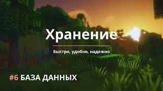 7️⃣ Создание базы данных | Плагин PlayerPoints