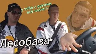 Город + 