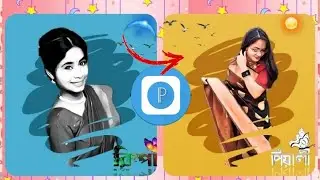 Facebook_viral_ photo_editing_Tricks /Photolab or pixlab photo editing tutorial ..