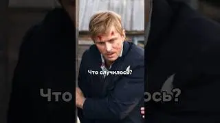 Чуть не погиб пытаясь достать лекарство для тёщи😰 
