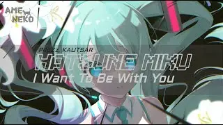 初音ミク/Hatsune Miku - I Want To Be With You