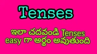 #Tenses #EnglishGrammar #Competitivetutorial
