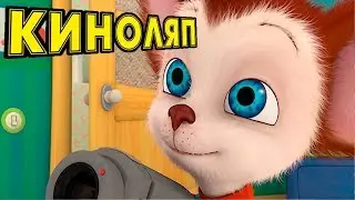 Барбоскины - Лучшие киноляпы