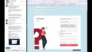 Телеграмм бот и amoCRM / На примере ниши доставки авто из Японии
