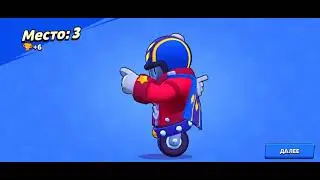 Играю в бравл старс