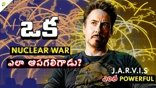 How Powerful is JARVIS | JARVIS Explained in Telugu | How JARVIS AI Works | DeepFo