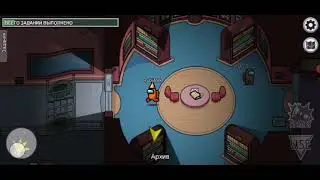 Ура airship among us