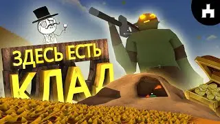 ЧТО СКРЫВАЮТ ПЕЩЕРЫ в игре MUCK !? ПОДРОБНЫЙ ОБЗОР за 1 минуту