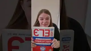 МАРАФОН 