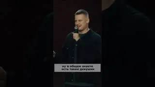 Слава давай Слава Комиссаренко