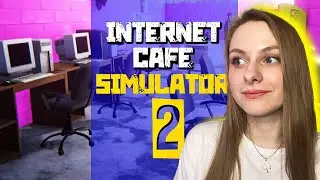 ПОСЕТИТЕЛИ НЕ ПЛАТЯТ ► Internet Cafe Simulator 2 #2