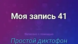 Роскосмос 24 января 2022 г.