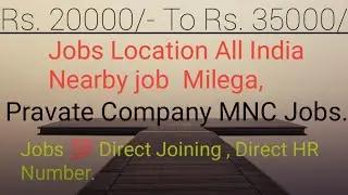 #Jobs #Vacancy #Pan #India #Requirement   Pagarbook Company FSE. Vacancy 3500