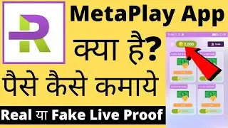 metaplay app || Metaplay App Se Paise Kaise Kamaye || Metaplay App Real Or Fake