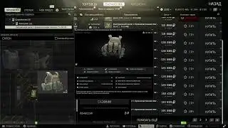 Escape from TARKOV - restream на trovo.live  https://trovo.live/JamBiT