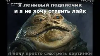 Что тебе надо от моей стр вк ?