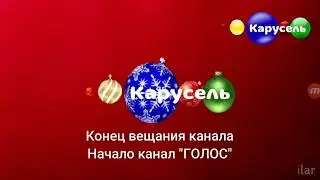 карусель заставки канал 146727