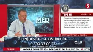 5 канал наживо | 5.ua/live | Трансляція телеефіру