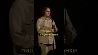 про пищевую пленку жёстко 