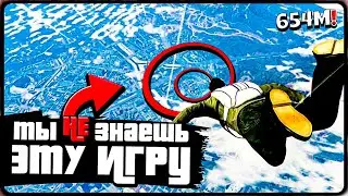 ТОП 30 ИГР ПРО КОТОРЫЙ ТЫ ДАЖЕ НЕ ЗНАЕШЬ