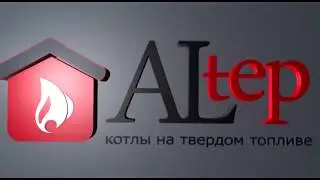 Как производятся Твердотопливные котлы Altep! Украина