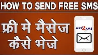How to Send Free SMS