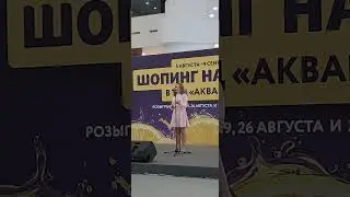 Теплая река