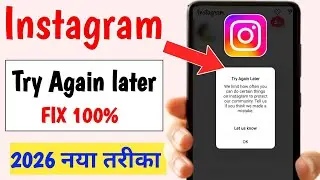 Instagram try again later problem fix | instagram try again later problem solution