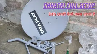 Chhatri full setup ! DTH chhatriy pura fitting kaise karen ! Dth छतरी कैसे कसा जाता है 