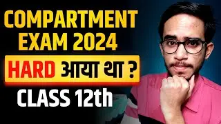 Compartment Exam 2024 Hard आया था ? Class 12 || CBSE Class 12 Compartment Paper 2024 Hard ?