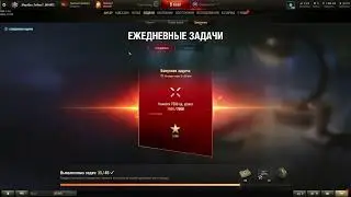Прямая трансляция пользователя _MupoBou_TaHkucT_WoT