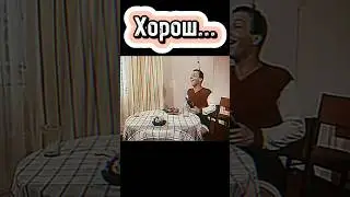 домой к маме #shortsвидео #кино #крамаров