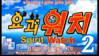 Yo-kai watch 2 op honke (Korea)