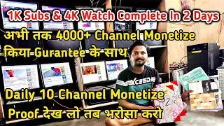 How to complete 1000 Subscribers & 4000 Watch Hours in 2 Days | YouTube Subscribers kaise badhaye