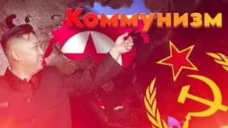 ПРОХОЖДЕНИЕ ЗА СЕВЕРНУЮ КОРЕЮ в Age Of History 2 / Age Of Civilization 2 Sieg Edition 1.5