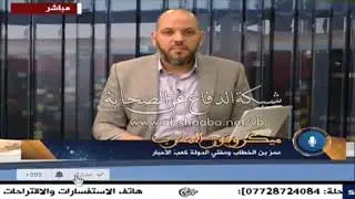 Ведущий шиитского телеканала пороча Абу Бакра и Умара в прямом эфире попал в смешную ситуацию!