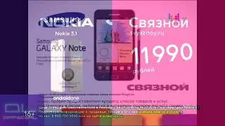Связной Logo history (2002-2022) Might Confuse You Effects 6