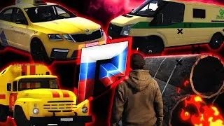 КАК ЗАРАБОТАТЬ ВСЕ ДЕНЬГИ РАДМИР РОССИЯ КРМП | RADMIR RUSSIA CRMP RP GTA5.  ГАЙД РАБОТА В КРМП ГТА5
