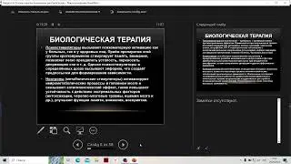 Основы терапии психических расстройств