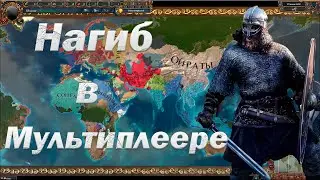 Лига Дифиченто #2-3, Первая Лига и не Последняя в 2023, eu4