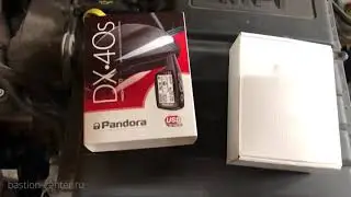 Pandora DX 40 s - обзор новой бюджетной сигнализации от Пандора