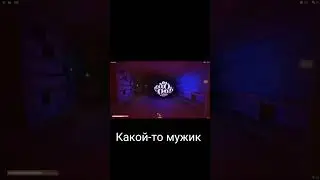 Акт 0 "Актёры"