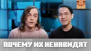 ПОЧЕМУ MOJANG ХЕЙТЯТ? | MOJANG - ПЛОХАЯ КОМПАНИЯ? | ИМ НЕ СПРАВИТЬСЯ С ХЕЙТОМ