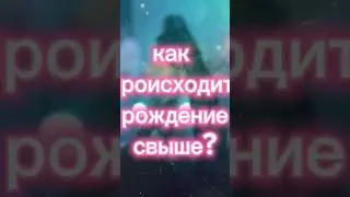 #новости #вера #рекомендации #бог #фильм #топ #библия #психология #религия