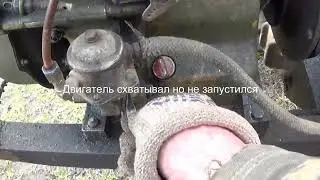Установка карбюратора gx270 на УД-25.  Проблемы с переливом топлива и решение.
